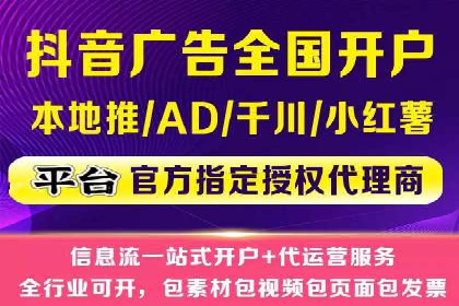 竞价推广SEM托管策略优化——某科技公司的成功经验
