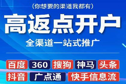 SEM网络推广在零售行业的成功实践