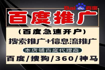 百度推广费用计算方式及案例分享