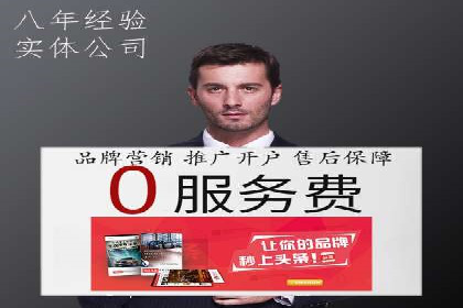 百度竞价推广费用大揭秘：成功案例分享
